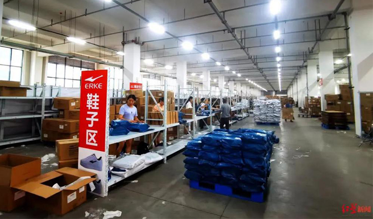 鸿星尔克车间塑料托盘