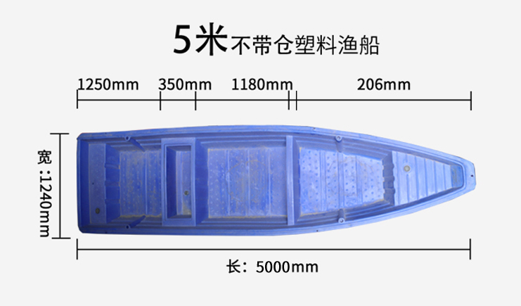 JSL-5米双层船