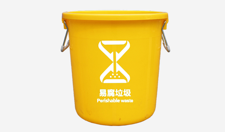 50L厨余垃圾桶-易腐垃圾-垃圾桶标识
